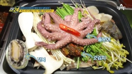 낭만포차 최고 인기 메뉴! 여수의 해물 삼합맛은? | ZUM TV