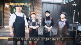 1층은 국밥집, 2층은 고깃집?! 가족 경영이라 가능했던 두 건물에 세 식당 | ZUM TV