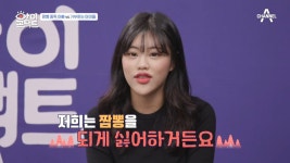 ＂짬뽕을 먹을 바에는 굶겠다!＂ 짬뽕 홀릭 아빠와 아이들 간의 동상이몽 | ZUM TV
