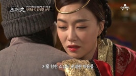 혼례를 앞둔 달례를 사랑하게 된 승려 조신은 부처에게 무엇을 빌었을까? | ZUM TV