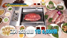 물고기와 육고기를 한 번에 가락몰 사용법 大공개! | ZUM TV