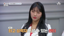 ＊꼰대관람주의＊＂옛날에 나는~＂ 기량이 말하는 당연한(?!)자기관리? | ZUM TV