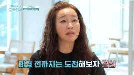 탑골 레전드들의 만남 그들의 최대 고민은 2세 계획?! | ZUM TV