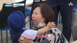 장인&장모님과의 만남! 면민회관에서 결혼식을 올리는 길?! | ZUM TV