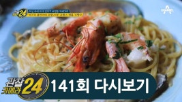 이태리 레스토랑부터 프랑스 가정식까지! 세계 음식 맛볼 수 있는 [보정동 카페거리] | ZUM TV