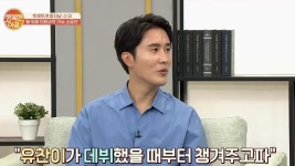 ★트로트계 왕자님★ 신유 & 형 위해 지원사격 가수 소유찬 | ZUM TV