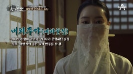 (○○만 보여주는 술집?!) 조선에도 존재한 셀프 술집의 비밀! | ZUM TV