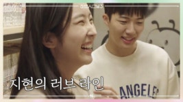 겉으론 의동이지만 마음은 인우? 헷갈리는 지현의 러브 라인... | ZUM TV