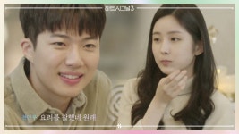 ♨숨막히는 전쟁♨ 지현에게 휴지가 필요하자 동시에 반응하는 인우 & 의동! | ZUM TV