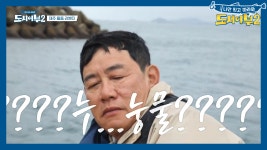 시말서를 앞에 둔 박프로의 마음에 ♬바람이 분다♪ | ZUM TV