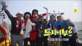 [도시어부] 버티기밖에 모르는 우리는 도.시.어.부 | ZUM TV