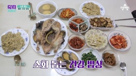 췌장암을 이겨내는 밥상, 가족의 사랑이 담긴 건강 요리 한 상! | ZUM TV
