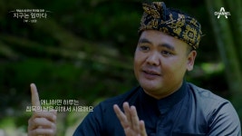 발리에서 하루 24시간을 멈추는 이유 | ZUM TV
