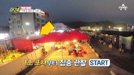 여름밤바다 갬성⋰˚☆ 요즘 뜨는 찐 ※거제 핫플※ 장승 포차 거리 | ZUM TV 여름밤바다 갬성⋰˚☆ 요즘 뜨는 찐 ※거제 핫플※  장승 포차... 
