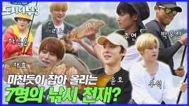 미친듯이 잡아 올리는 낚시천재들 | ZUM TV