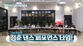 [선공개]명불허전! 아이돌 청춘 댄스 퍼포먼스 타임! | ZUM TV