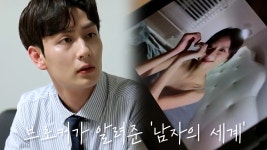 앞에서는 사회에 기부하는 사업가, 뒤에서는 젊은 여자들의 스폰서?! | ZUM TV