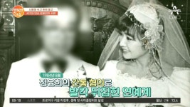 배우 정윤희의 연예계 은퇴...! 업계를 발칵 뒤집은 사건!? | ZUM TV