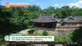 이번 주말! 가족과 함께 같이 가면 좋을 예천 8경 | ZUM TV