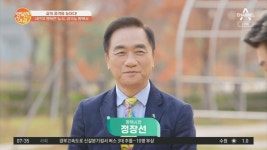 시민이 행복한 도시 ★경기도 평택시★ | ZUM TV