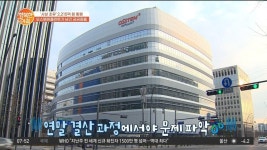 오스템임플란트 횡령 사건의 미스테리, 과연 단독 범행일까!? | ZUM TV 오스템임플란트 횡령 사건의 미스테리, 과연 단독 범행일까!?