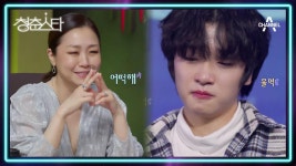 ※댕댕미 장착 완※ 여심 저격 매력 정수민 시작도 전에 눈물 흘린 이유는(?) | ZUM TV