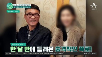 김건모, 결혼식 못 올리고 파경한 이유는?! | ZUM TV