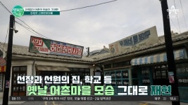 울산 고래잡이 어촌의 모습이 그대로! ★장생포 고래문화마을★ | ZUM TV