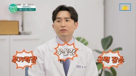 갱년기는 여성에게만 온다?! X 남성도 피할 수 없는 갱년기! 남성갱년기의 증상을 알아보자! | ZUM TV