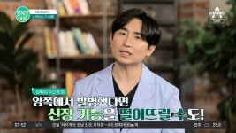 ※비뇨의학과 Q&A※ 증상이 없는 소아비뇨기 질환도 있다고요?! | ZUM TV