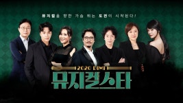 2020 DIMF 뮤지컬 스타 | ZUM TV
