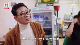 [예고] 아파트 숲에 둘러싸인 시장이 있다?! 대구 달서시장 맛의 갑부를 만나다 | ZUM TV