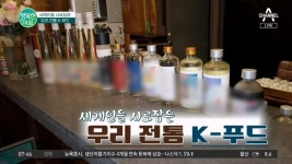 ♨MZ세대 인기♨ 2030 입맛 사로잡은 우리 전통 K-푸드! 양조장 카페 | ZUM TV