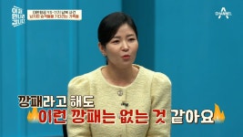 ▶11의 저주◀ 대한항공 YS-11기 납북 사건 | ZUM TV ▶11의 저주◀  대한항공 YS-11기 납북 사건 | ZUM TV