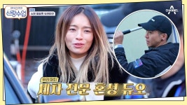 한파의 날씨에 손 세차까지 도전?! 청소와 정리가 꼬리에 꼬리를 무는 깔끔남 브라이언 | ZUM TV