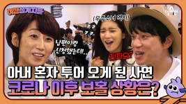 필리핀 보홀★ 투어 당첨 후기에 찐으로 빵터진 황치열 X 우주소녀 엑시ㅋ_ㅋ | ZUM TV