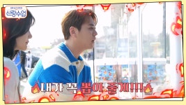 용준♥근영의 인형뽑기 데이트(?) 근영 앞이라고 ※잔뜩 힘준※ 용준은 인형을 뽑을 수 있을지..?!♨ | ZUM TV