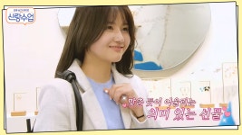 점점 둘 만의 언어가 쌓이는 용준♥근영! 목걸이 선물로 웃음 만개하는 두 사람✿ | ZUM TV