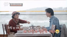 손자 때문에 며느리를 꾸짖은 두심?! 두심은 항상 아들 생각 뿐♥ | ZUM TV