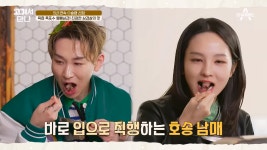 고기서 만나 대망의 첫 입♥ 육즙이 폭포처럼 흐르는 통뼈삼겹의 맛은? | ZUM TV