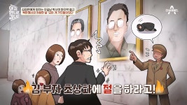 결국 평양에 도착한 오길남 가족! 모든 게 거짓말이었던 북한에서의 처참한 삶(ㅠ_ㅠ) | ZUM TV