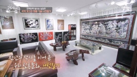 두심이 옛날부터 꼭 가보고 싶었던 곳! 세계 최고의 명품 기술을 자랑하는 나전칠기 전시관♨ | ZUM TV