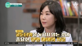 [닥터 하우스] 안면 마비, 72시간 골든타임을 놓친다면 큰일난다! #안면마비 | ZUM TV