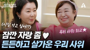 유재석, 해외 여행 못 가게 된 딸에 대한 미안함 토로