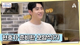 원기 충전♨ 가은을 위해 특별히 준비한 초호화 해물짬뽕 | ZUM TV