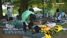 숲속에서 펼쳐진 낮잠 대회?! 올림픽 공원에서 만난 이색 체험 | ZUM TV