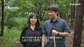 예비부부에게 꼭 필요한 자연에서 치유받는 태교 교실♥ | ZUM TV