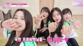 [48TV] ′뽑-뽀♡′ 귀염뽀작 연습실 셀프캠 l 나영→유진 | ZUM TV