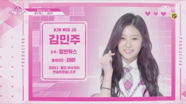 [48스페셜] 얼반웍스 - 김민주 l 당신의 소녀에게 투표하세요 | ZUM TV
