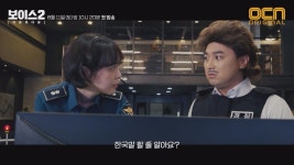 모태구보다 못한 모지리?! ☆미친개가 돌아왔다 #존슨황_골타팀_투입! | ZUM TV